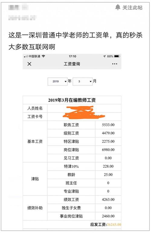 代孕要多少费用